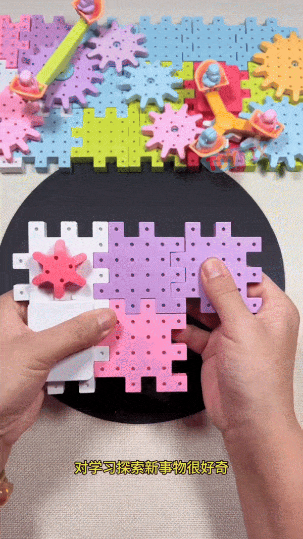 Electric Building Block Gear Toy (83pcs set)